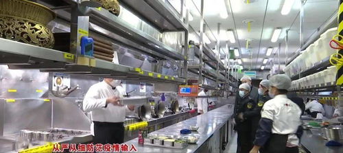 從嚴(yán)從細(xì)防范疫情輸入，餐飲行業(yè)加強(qiáng)管控共筑防疫屏障