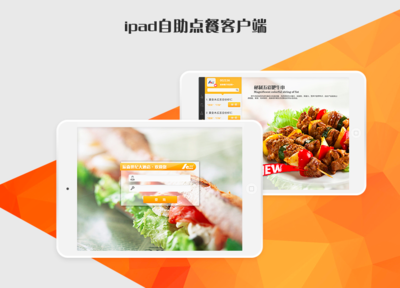 2016餐飲管理軟件 緊抓市場脈搏，贏得顧客青睞